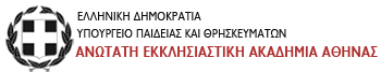 Ecclesiastical Academy of Athens